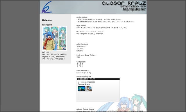 Thumbnail of Quasar Kreuz 